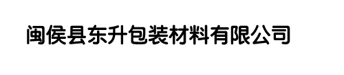 福建方兴招标代理有限公司